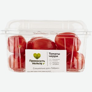 Овощ сливовидный местный Табрис томат черри розовый Гринхаус-Про лоток, 200 г