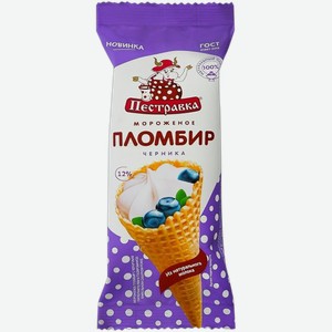 Мороженое пломбир в ваф.рожке Пестравка черника Купинское мороженое м/у, 120 г