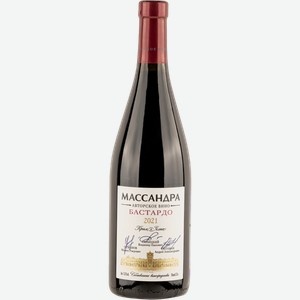 Вино красное сухое стиль №1 Бастардо ЗГУ авторское вино Массандра с/б, 0,75 л