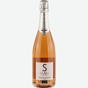 Вино игристое розовое брют Салазар Карт креман де лиму Салазар с/б, 0,75 л