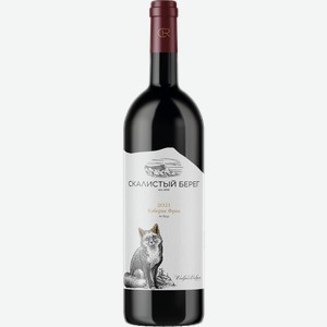 Вино красное сухое стиль №3 Каберне Фран ЗГУ скалистый берег Скалистый берег с/б, 0,75 л
