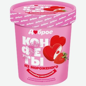 Мороженое пломбир Доброе конфеты клубника Доброе к/у, 135 г