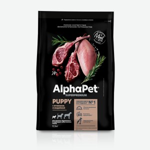 AlphaPet сухой полнорационный корм с ягненком и индейкой для щенков, беременных и кормящих собак мелких пород (500 г)