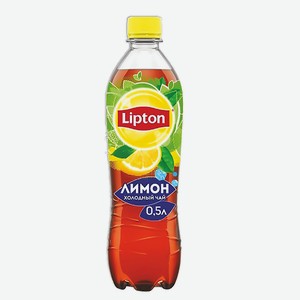Чай  Липтон  Лимон 0,5 л