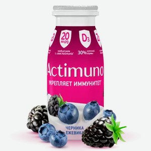 Кисломолочный напиток  Actimuno  Черника-ежевика 1,5%