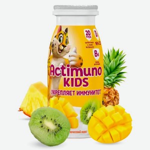 Кисломолочный напиток  Actimuno  Тропический микс 1,5%