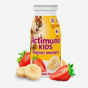 Кисломолочный напиток  Actimuno  Клубника-банан 1,5%