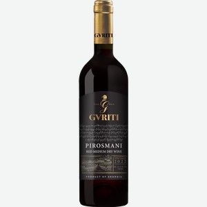 Вино Пиросмани красное полусухое 11-13% 0,75л Гврити /Грузия/