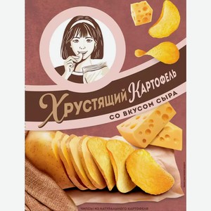 Чипсы Хрустящий Картофель Сыр 70г