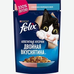 Корм 75 гр Felix лосось и форель в желе для кошек м/уп