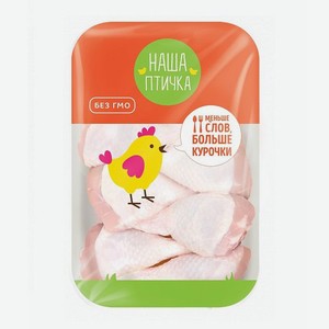 Голени цыплят-бройлеров Наша Птичка охлажденные ~1 кг