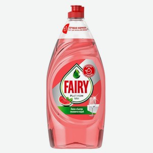 Средство для мытья посуды Fairy Platinum с ароматом арбуза, 900 мл