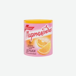 Мармелад Мармеландия Апельсиновые дольки с натуральным соком Ударница
