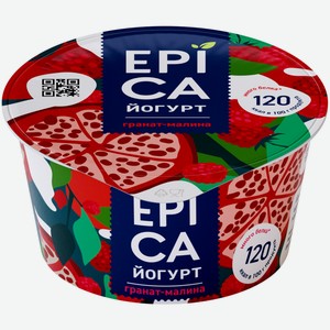 Йогурт Epica с гранатом и малиной 4.8%