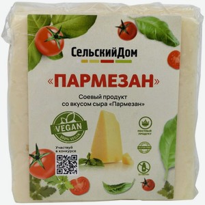 Сыр в Пятерочке - каталог товаров с ценами от 32.99 руб, акции и скидки