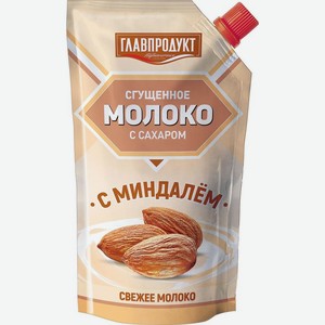 Молоко сгущенное Главпродукт с миндалем 3.7%