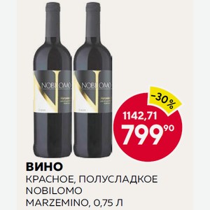 Вино Нобиломо Марцемино Кр. П/сл. 0.75л 8.5%