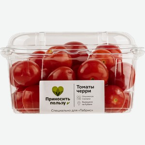 Овощ круглый местный Табрис томат черри красный Гринхаус-Про лоток, 250 г