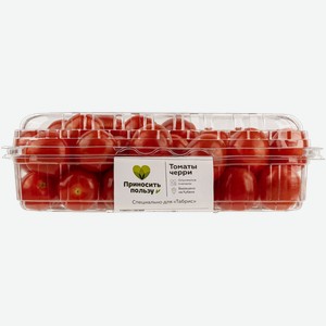 Овощ сливовидный местный Табрис томат черри красный Гринхаус-Про лоток, 200 г