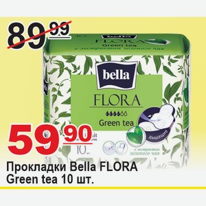 Прокладки Bella FLORA Green tea 10 шт.