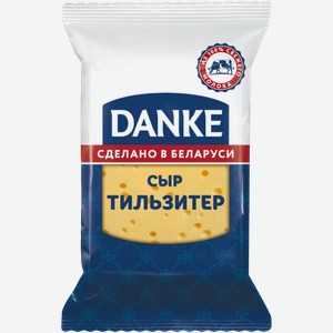 Сыр Danke Тильзитер 45% 180г