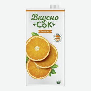 Напиток 1,93л ВкусноСок Апельсиновый сокосодержащий тетра-слим