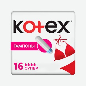 Тампоны 16 шт Kotex Super Ultra Sorb к/уп