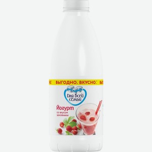 Йогурт питьевой Для Всей Семьи со вкусом земляники 1% 930 г