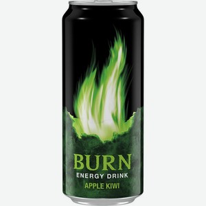 Напиток энергетический с яблоком и киви, Burn, 0.5 л, Россия