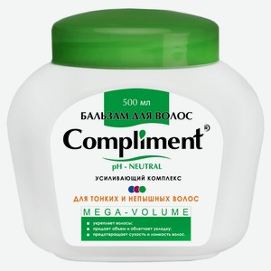 Бальзам для тонких волос Compliment Mega-Volume, 500 мл