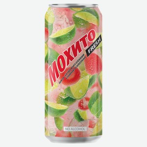 Напиток газированный «Мохито» освежающий клубничный, 0,45 л
