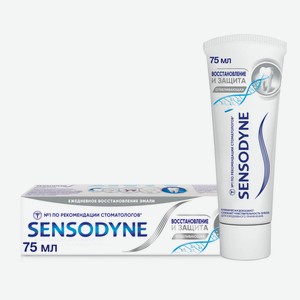 Sensodyne Зубная паста для чувствительных зубов Восстановление и защита отбеливающая 75 мл