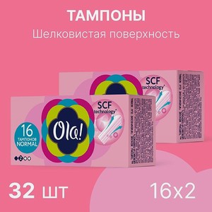 Тампоны гигиенические Ola! без аппликатора Нормал 32 шт 2 упаковки по 16 шт