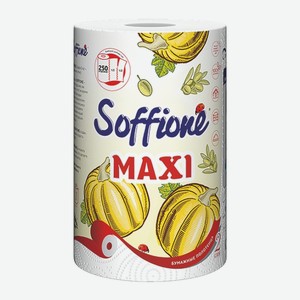 Полотенца бумажные «Soffione» MAXI, 250 отрывов, 2 слоя, 1 шт.