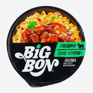Лапша б/п BIG BON со вкусом говядины 85г