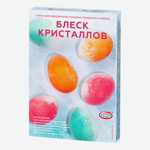 Набор для декорирования яиц Домашняя кухня Блеск кристаллов, 12г Россия