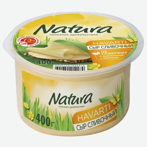 Сыр Natura сливочный полутвердый 45%, 400г Россия