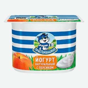 Йогурт Простоквашино персик 2,9% БЗМЖ 110 г