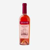 Вино розовое сухое   Ай-Петри   Мускат, 0,75 л