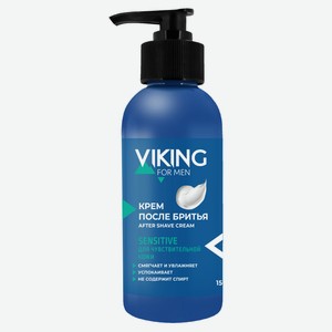 Крем после бритья Viking для чувствительной кожи Sensitive, 150 мл