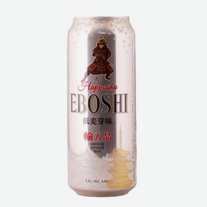 Пиво Ибоси Хаппосю 0.5л