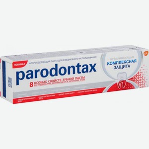 Зубная паста отбеливающая Parodontax Комплексная защита, 75 мл