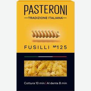 Макароны Pasteroni Fusilli №125 группа А