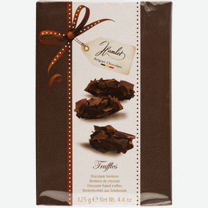 Трюфели в темном шоколаде Гамлет хлопья Роял Чоколатс кор, 125 г