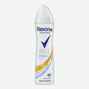 Дезодорант женский Rexona Термозащита спрей 150мл