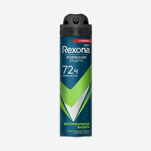 Дезодорант мужской Rexona Men Экстремальная защита спрей 150мл
