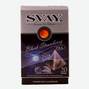 Чай Svay черный с клубникой 20 пакетиков 0.036кг