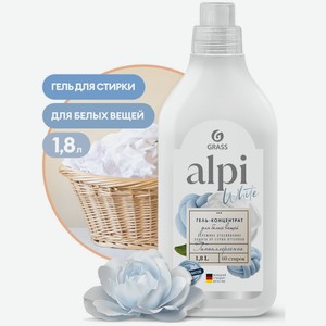 Гель для стирки белья Grass ALPI жидкий стиральный порошок для белых вещей 1,8л