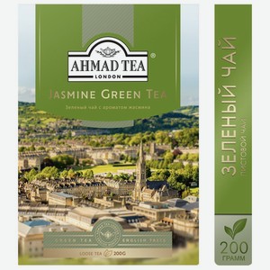 Чай зеленый Ahmad с жасмином крупнолистовой 200г