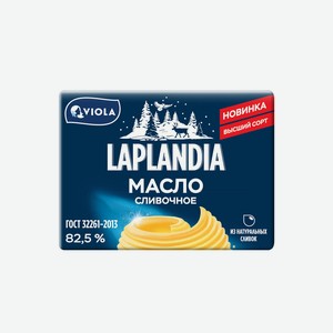 БЗМЖ Масло сладко-сливочное Viola Laplandia 82,5% 180г